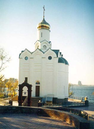Saint Nickola's Chapel